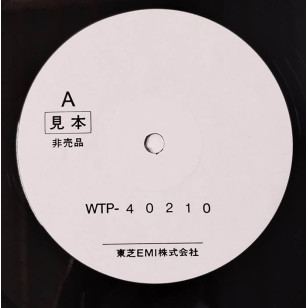 Mayumi Chiwaki ちわきまゆみ 地脇真由美 - Cinemachinebula 1986 見本盤 Japan Promo 12" Single Vinyl LP ***READY TO SHIP from Hong Kong***